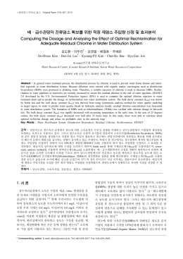 Figures - ResearchGate