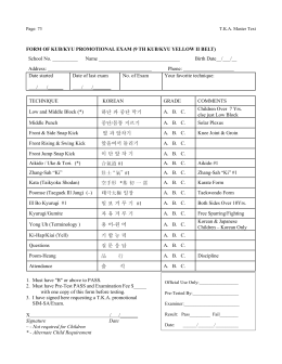 9 TH KUB/KYU YELLOW II BELT - Chang`s School of Martial Arts