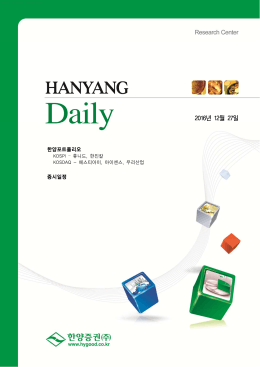 2016년 12월 27일