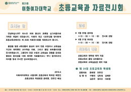 모시는 글 - bncPlan