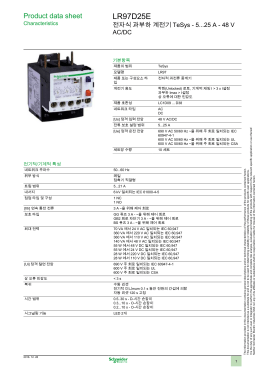 LR97D25E - OPS Schneider Electric