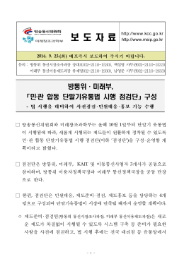 보 도 자 료