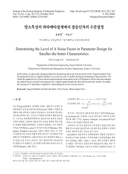 Figures - ResearchGate