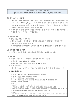 주 - 한국문화예술위원회