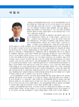 이 임 사