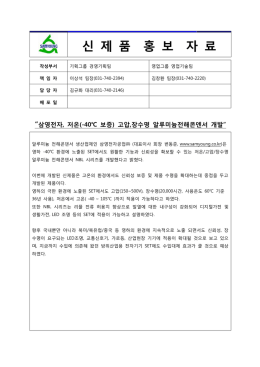 홍보자료(NBL)