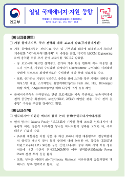 본문을 입력하십시오 - 해외건설플랜트정책금융지원센터