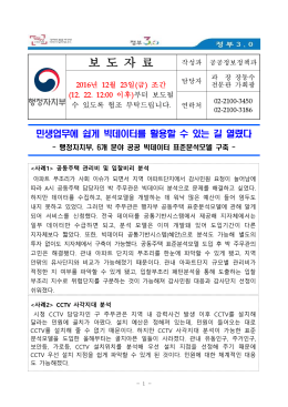 161223 (怨듦났_뺣낫_뺤콉怨_ 誘쇱깮 _낅Т___쎄쾶 鍮낅뜲_댄꽣 _