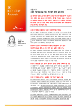 유통/레저