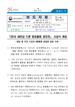 2016 _덈쭔湲__쒕줎