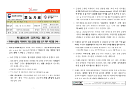 댄꽣濡_援__嫄닿컯 吏?_⑤떎.hwp