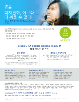 디지털화, 이보다 더 쉬울 수 없다!