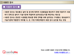 수업자료 다운로드