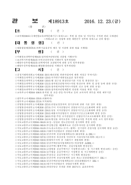 2016.12.23