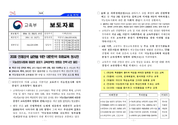 12-23(湲_議곌컙蹂대룄_먮즺(吏?_&mu;젙蹂댁궗_뚯뿉 _?鍮꾪븳 以묒옣