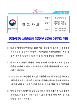참 고 자 료