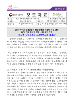 press_1221