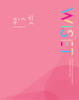 영문 위셋-블루1101.indd