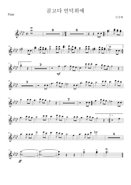 골고다 언덕위에