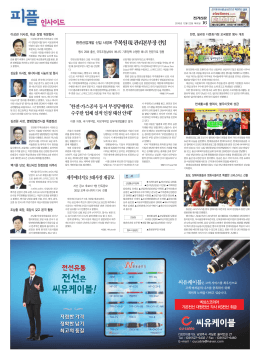 전선은 씨유케이블!