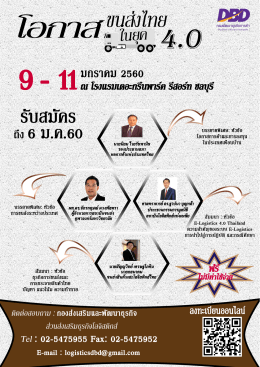 วันพุธที่11 มกราคม 2560