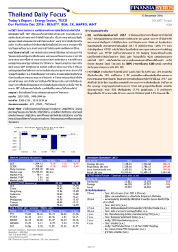 อ่านรายละเอียด