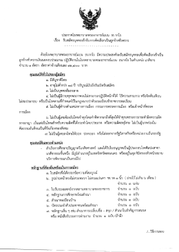 r. tuarln:{irtfrn ion{on`r rrufr auq: ni