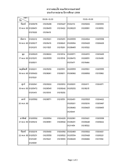 click - คณะวิศวกรรมศาสตร์