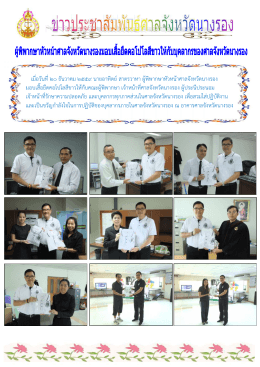 + nrgc_1482477820