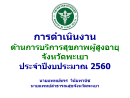 ดอกค าใต้