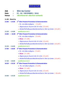 agenda - chiangmaiclick.com