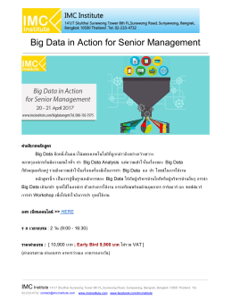 Big Data in Action for Senior Management