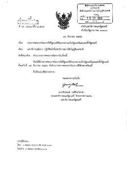 ill man vilalth viyiu