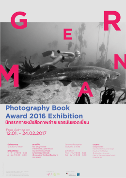 Photography Book Award 2016 Exhibition นิิิทรรศการหนังสือภาพถ  าย