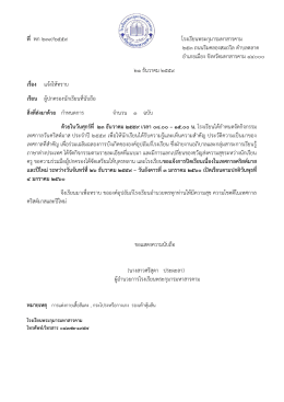 ที่ พก