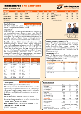 Thanachart`s The Early Bird