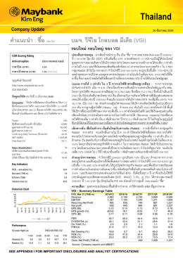 Thailand - Settrade