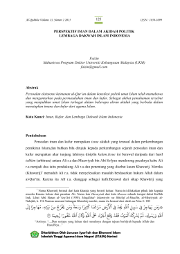 َََََۡٗ ۡ َ َ ِۡر مَُّاجِرًا إَِل ۦ ُِِخۡيَة ٌِۢي ۡجُر يَ ٌَيَو ٗۚ ث