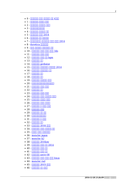 Fryzjerzy - Katalog Salon&oacute;w Fryzjerskich