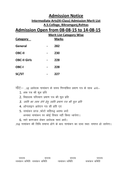 Notice - regarding Merit List-I.A.-2015