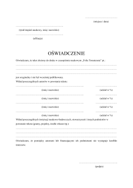 Oświadczenie autorów w sprawie przetwarzania danych osobowych