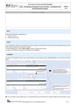 sortant(s) en cours d`année – Complément de la fiche