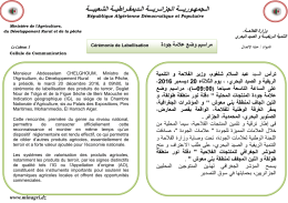 تـــ ت الشعبٍ    راطٍ    دٌوق    ت ال    رٌـ ت الجسائ    ىرٌ    جوه ـال