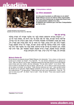 Le rêve assassin ` פט מדרש רבה עוֹבָדָ א בְּ הַ הִ יא אִ