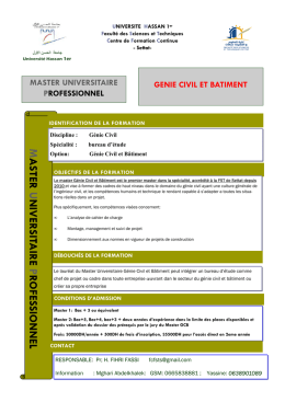 Voir la fiche