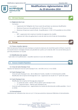 Modifications réglementaires 2017