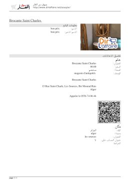 Brocante Saint Charles