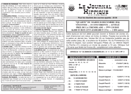 pmu du mardi 20 decembre 2016