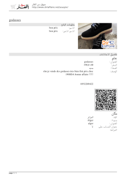 ﻋﺎﻡ ﻣﻜﺎﻥ
