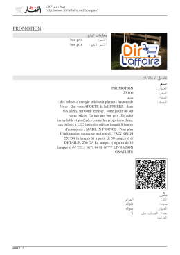 ﻋﺎﻡ ﻣﻜﺎﻥ